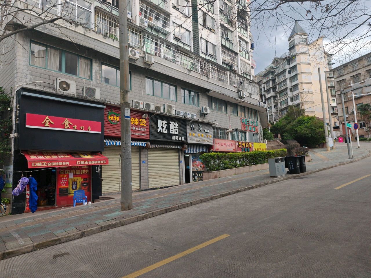 中国兰州拉面刀削面(红印山店)