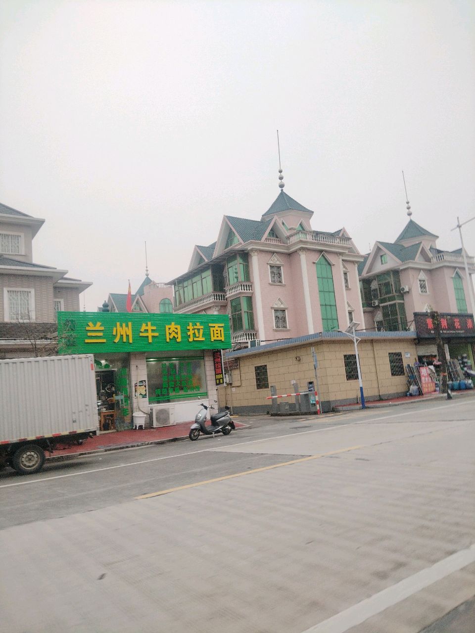 清真兰州牛肉拉面(发展路店)
