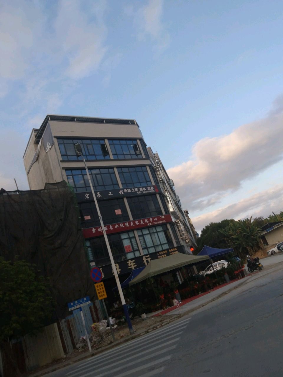 雪娇丽美容美体(泰园三路店)