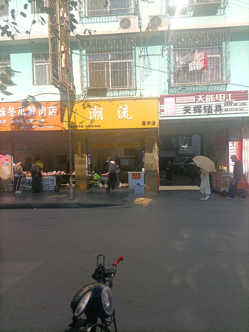 天辉锁具