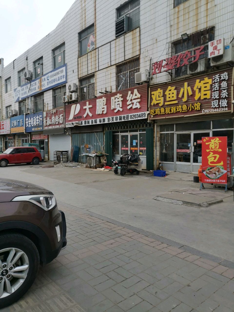 现云防水