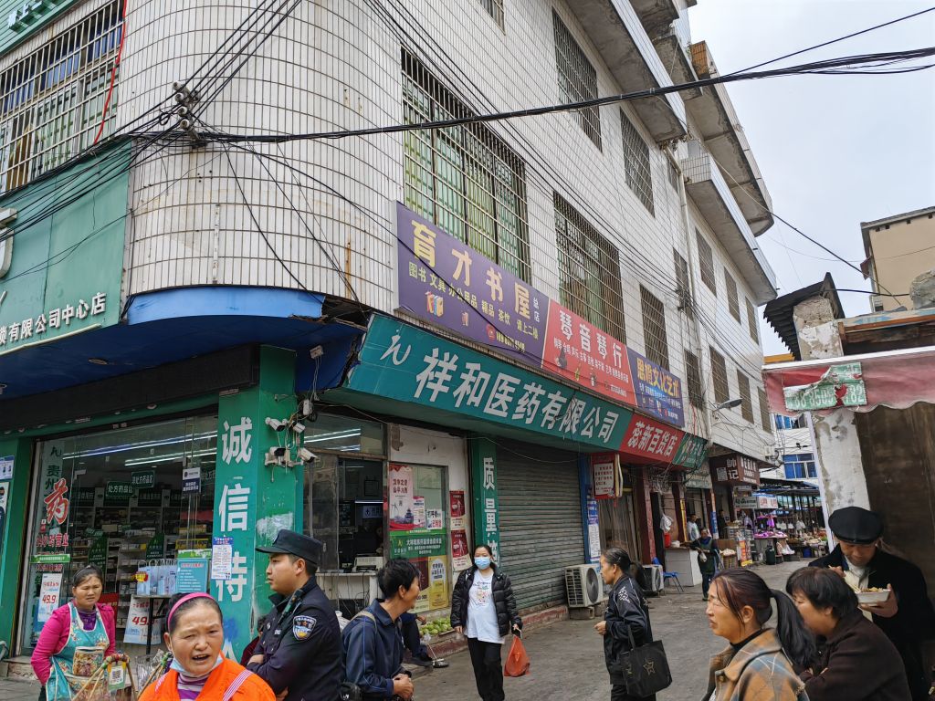 育才书屋(南北大街店)