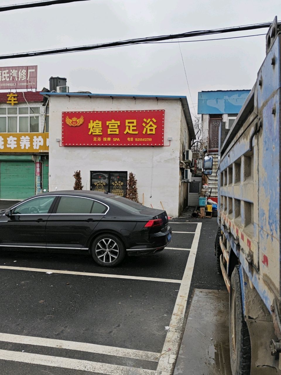 小吴洗车养护中心