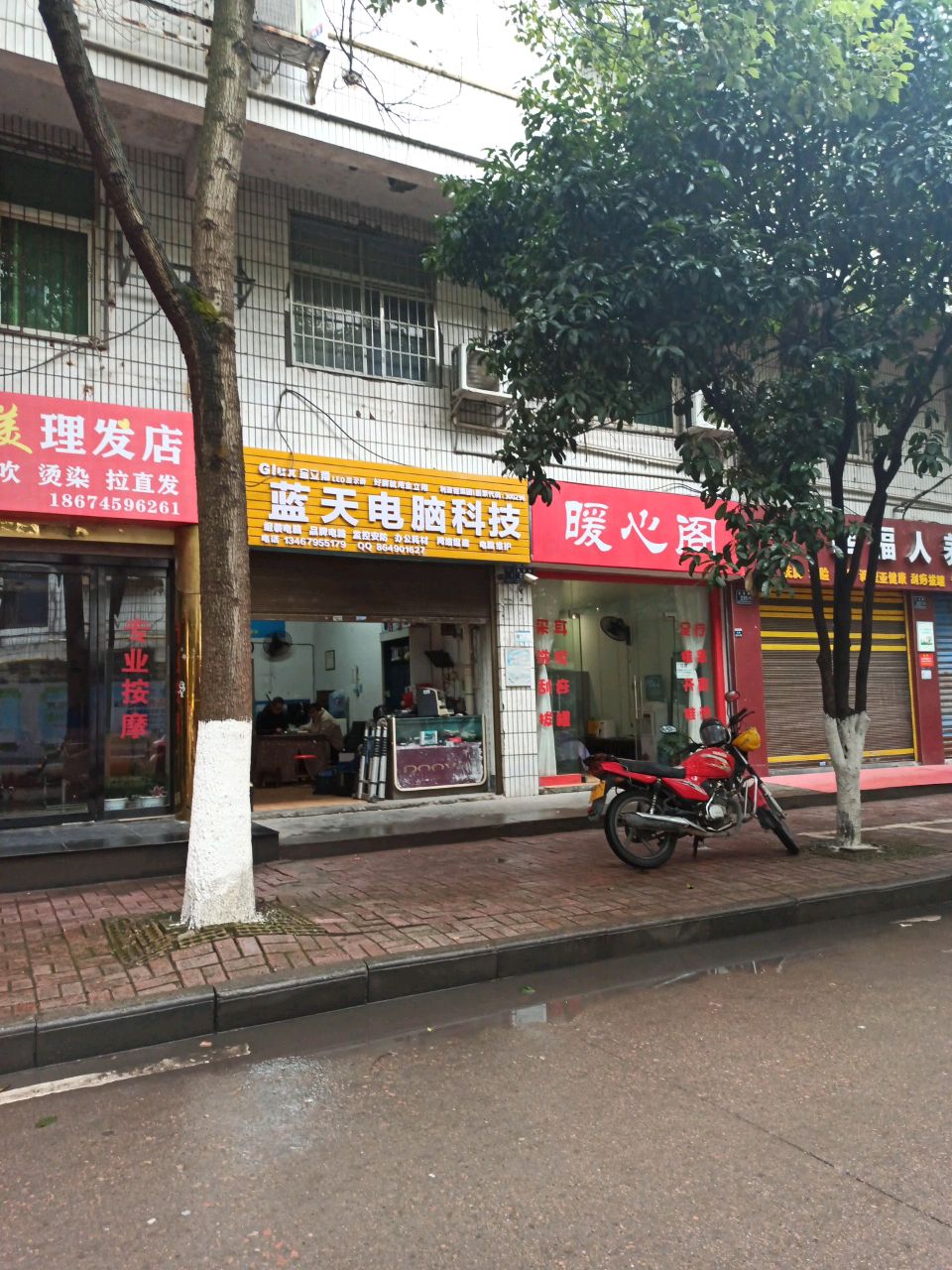 暖心阁