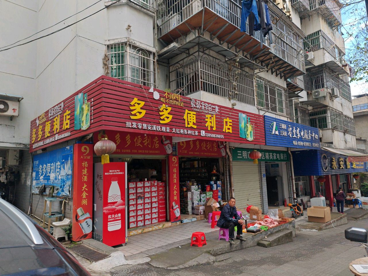 零壹家电服务中心