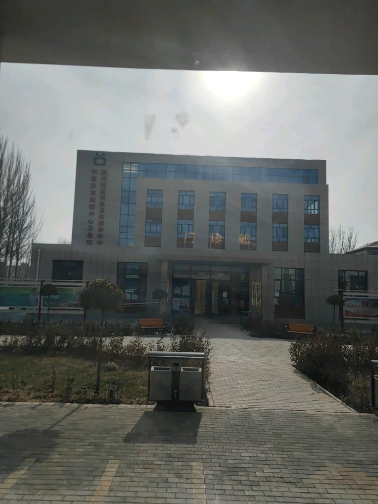 吴忠市利通区古城中心卫生院