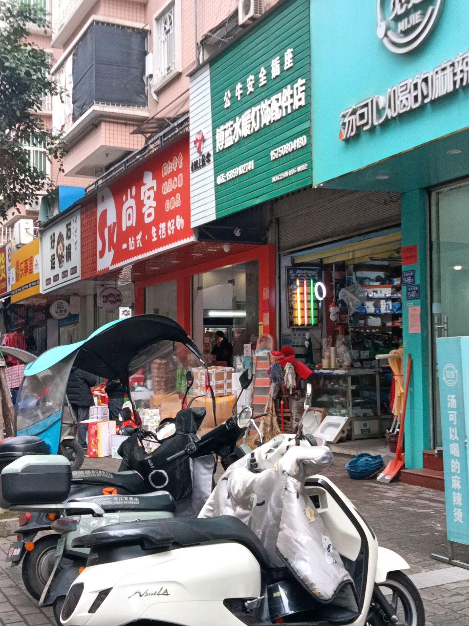 尚客网红零食精品水果