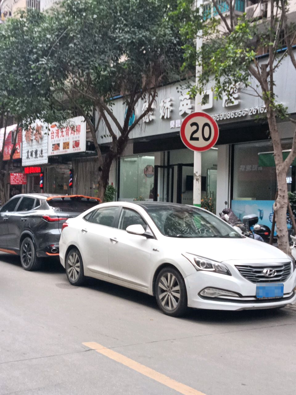串香联台湾无骨鸡柳(丹凤花园店)
