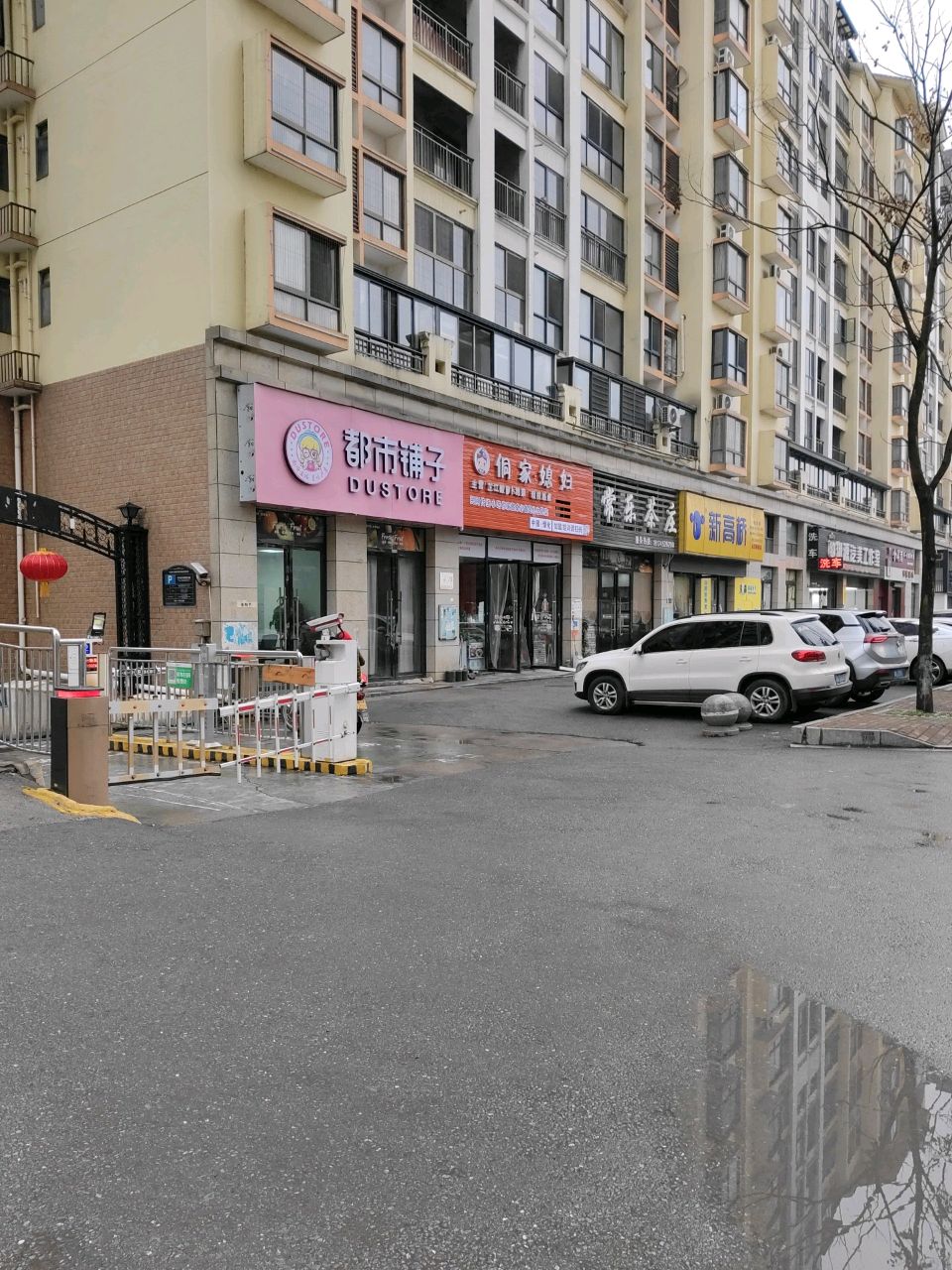 常乐茶庄