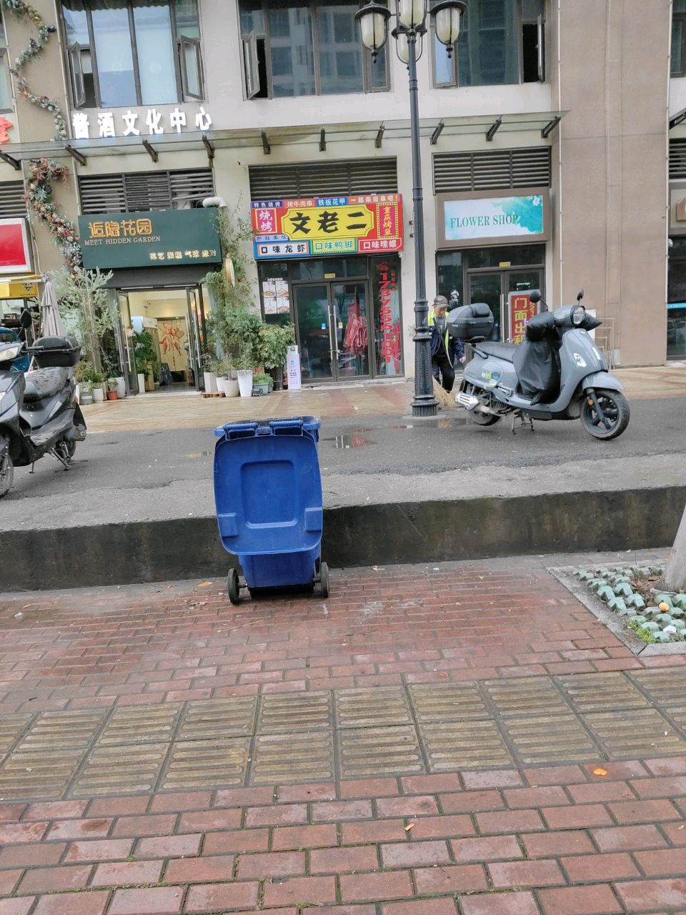 文老二口味龙虾重庆烤鱼(恒大御景湾店)