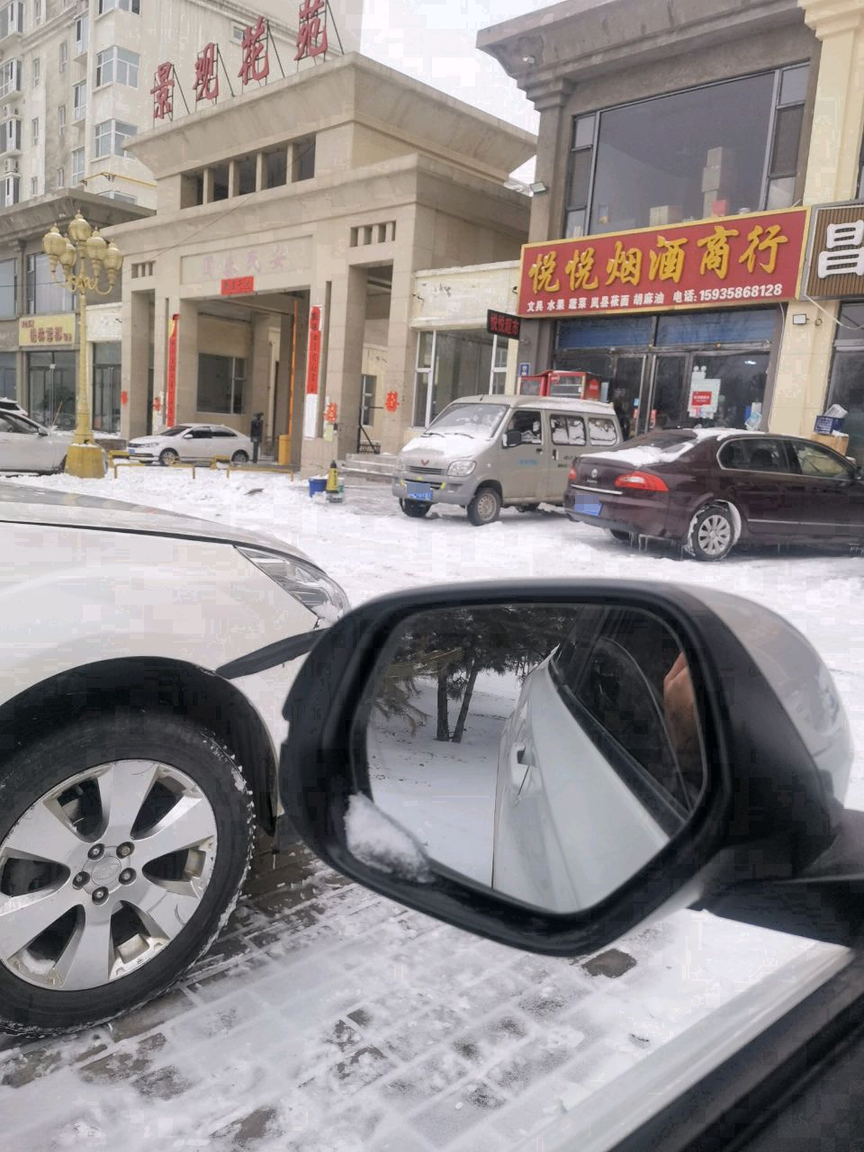 景观花苑