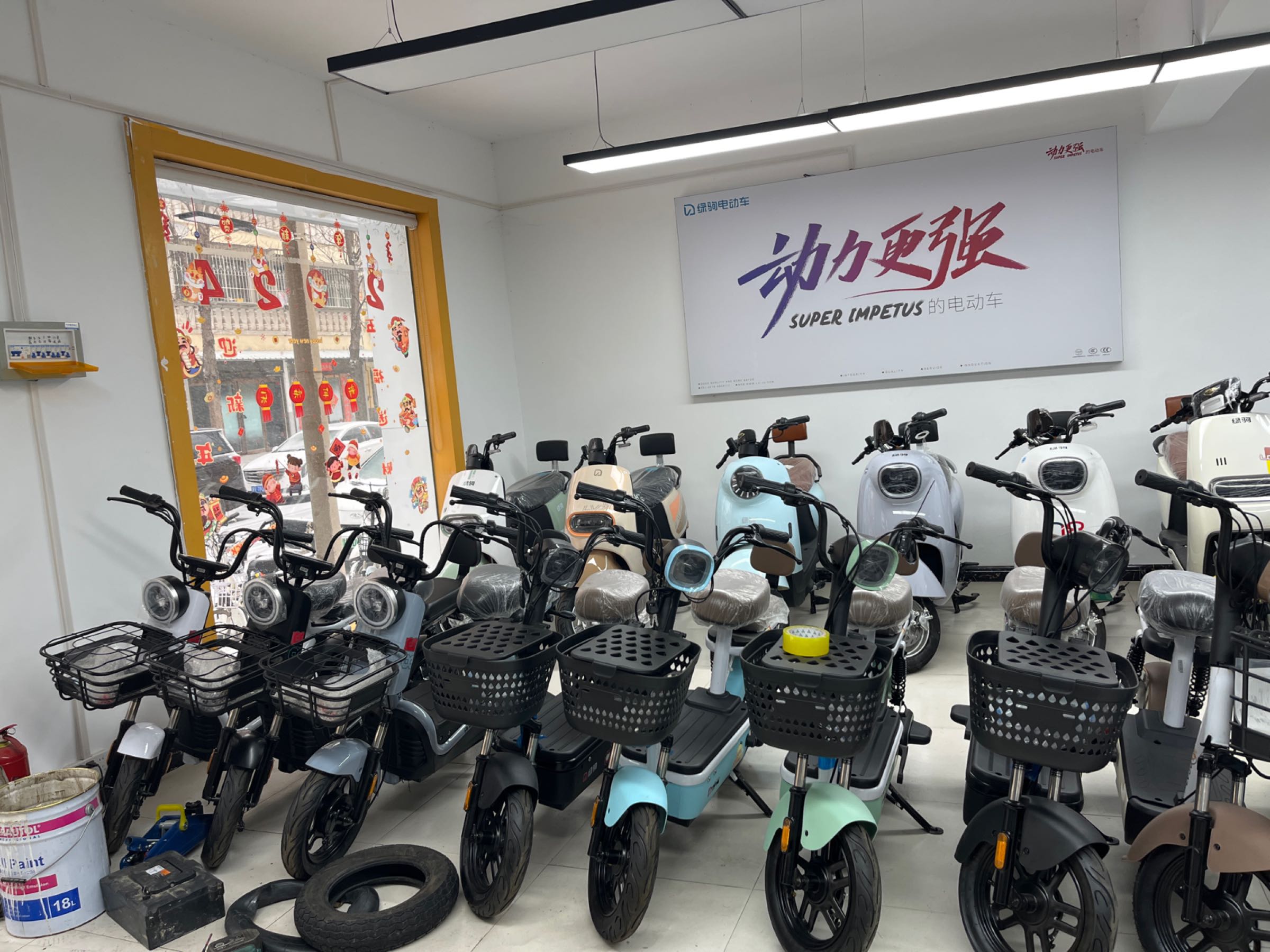 绿驹电动车(驿丰路店)