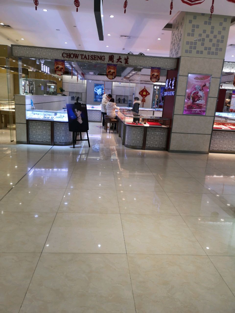 荥阳市豫龙镇周大生CHOW TAI SENG(正上豪布斯卡店)