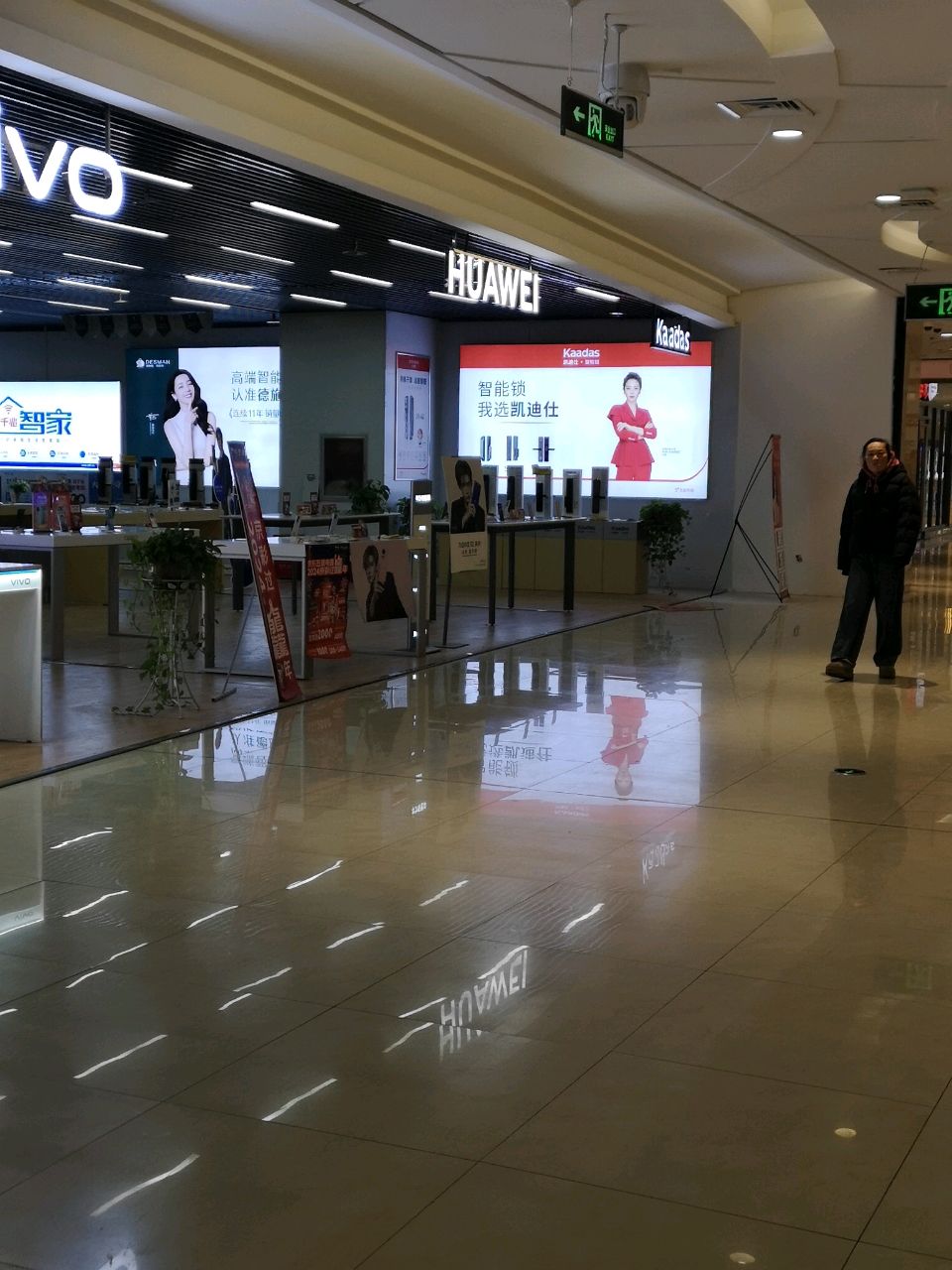 荥阳市HUAWEI(正上豪布斯卡店)