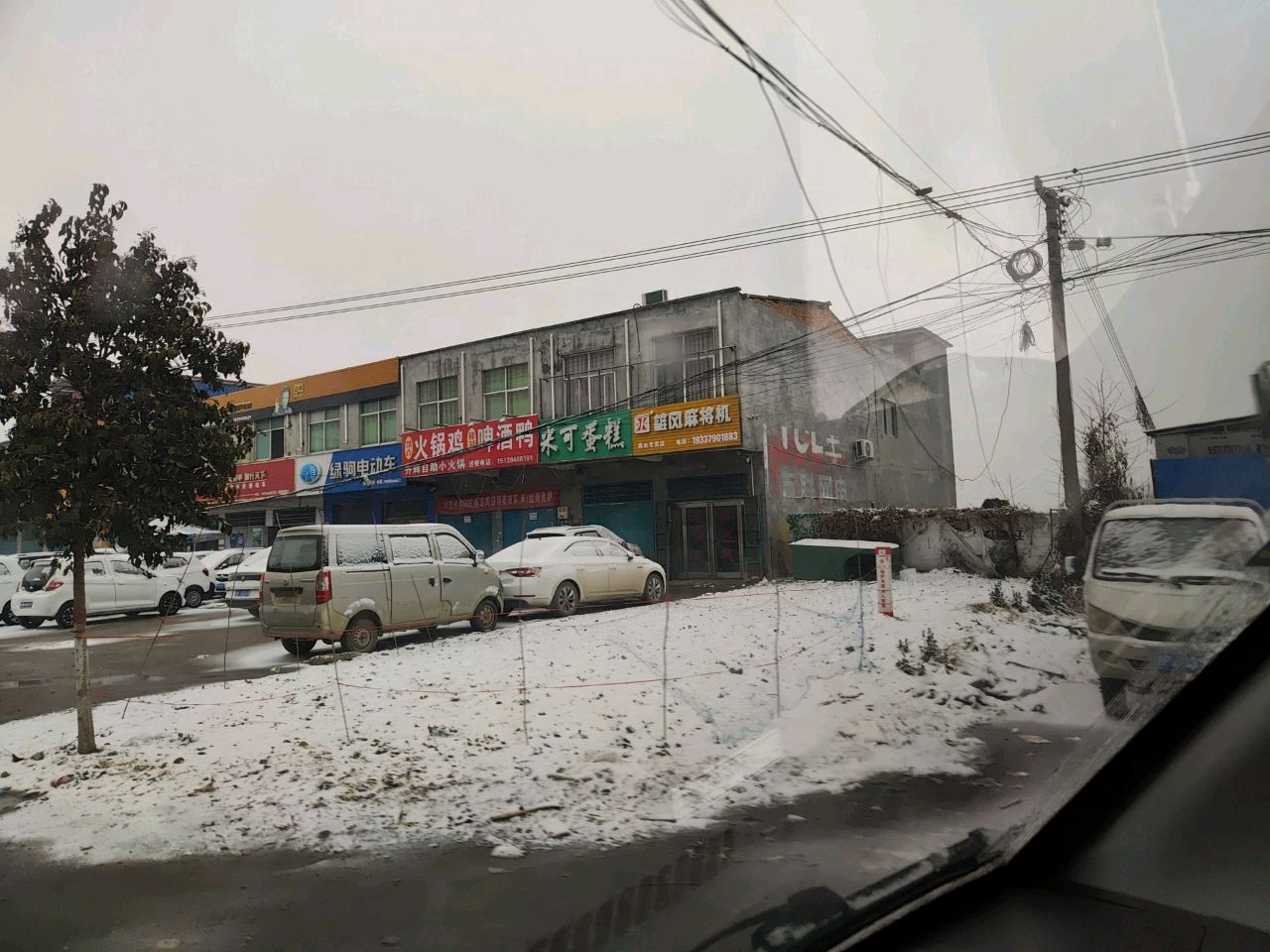 商水县固墙镇绿驹电动车(兰罗线店)