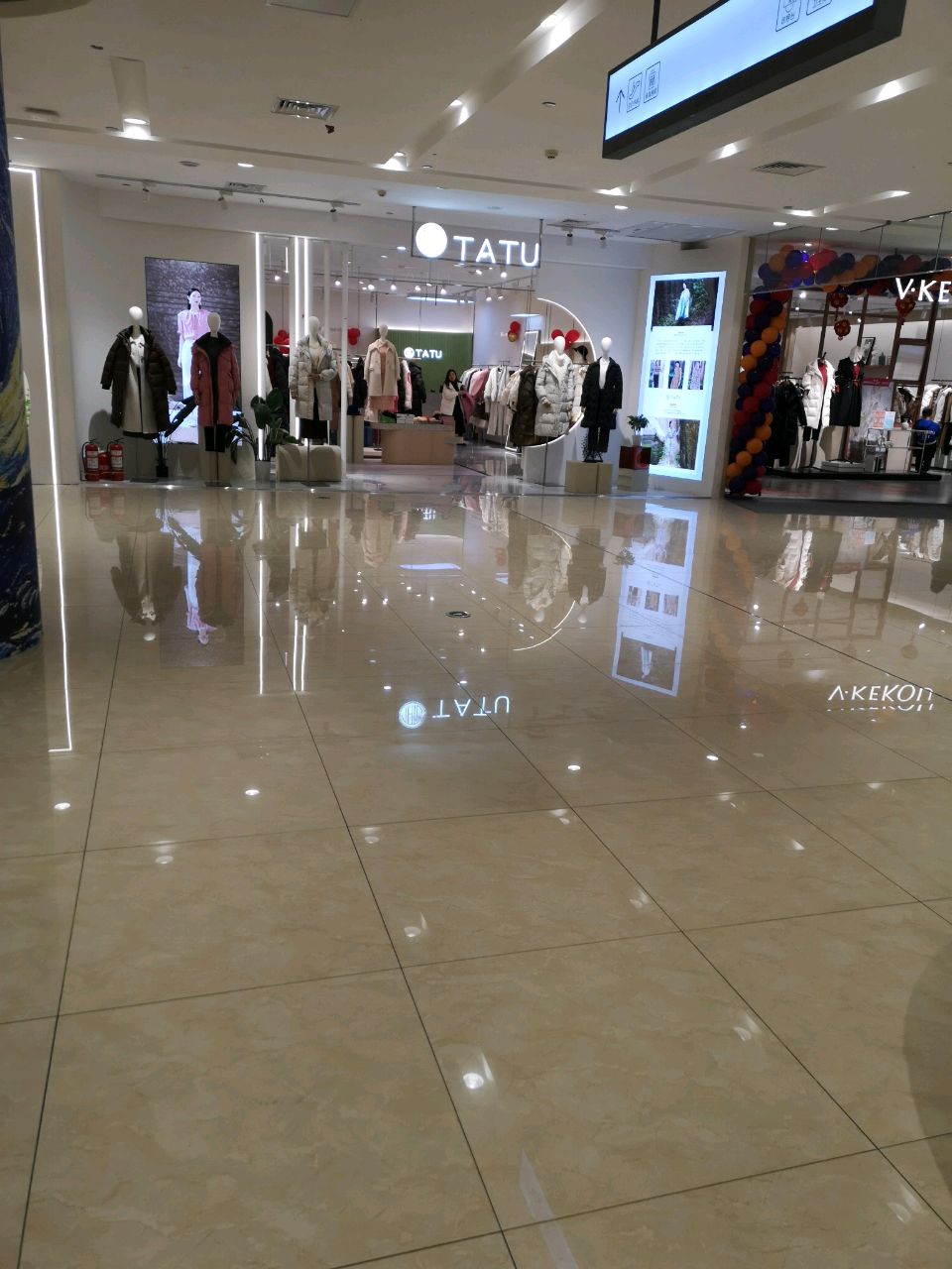 荥阳市TATU(正上豪布斯卡店)