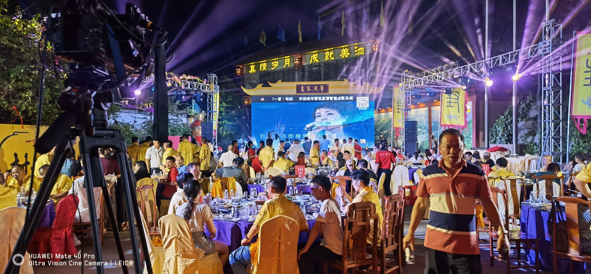 自家酒库三二基地