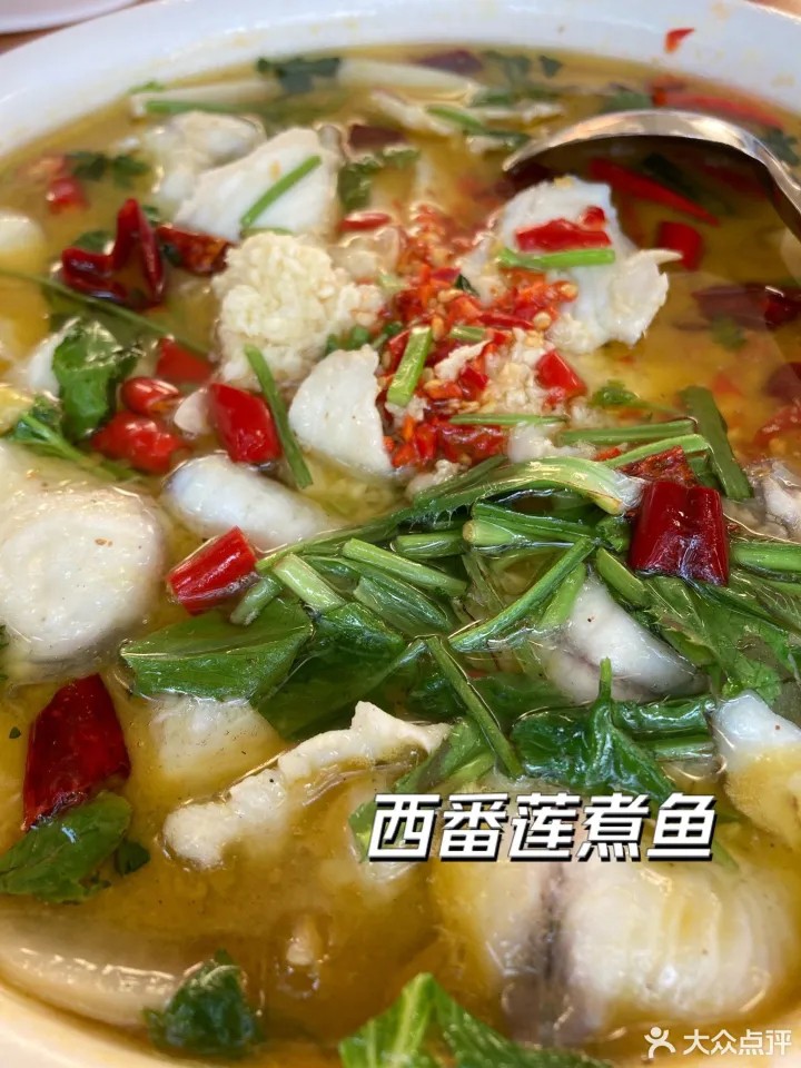 伊司园清真饭店