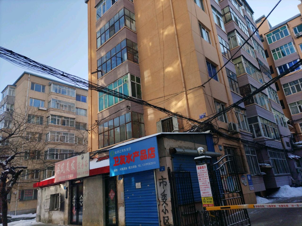 丹凤美发(东小一条路店)