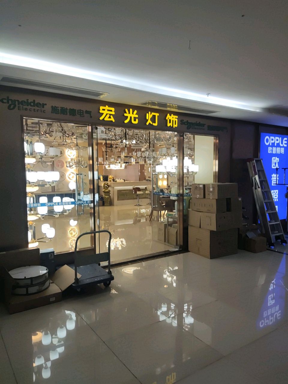 宏光灯饰(海田精品馆家具建材店)
