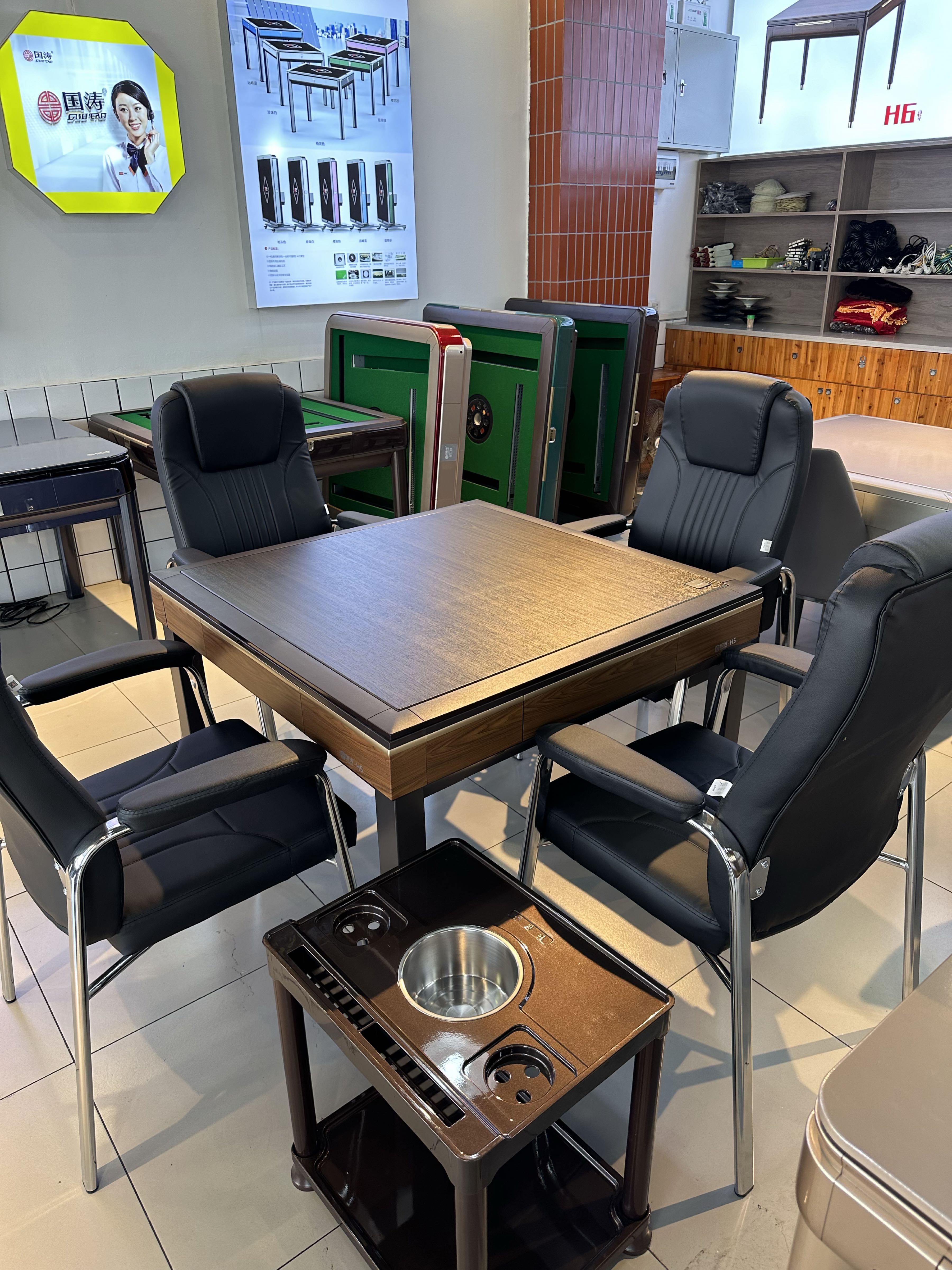 黄氏麻将机棋牌用品