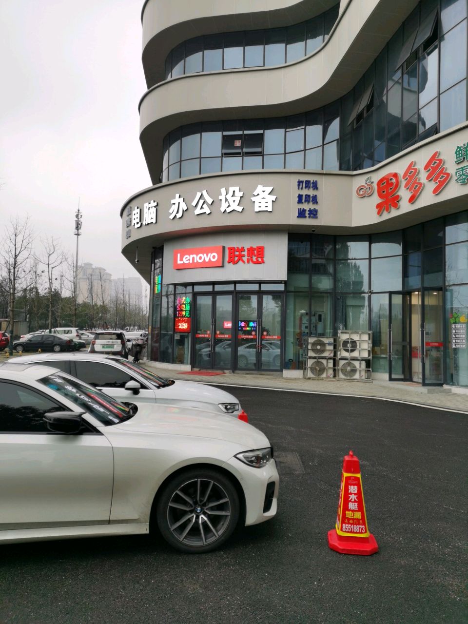 星光电子科技