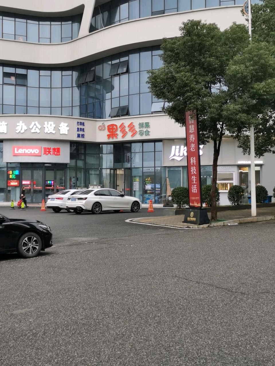星光电子科技