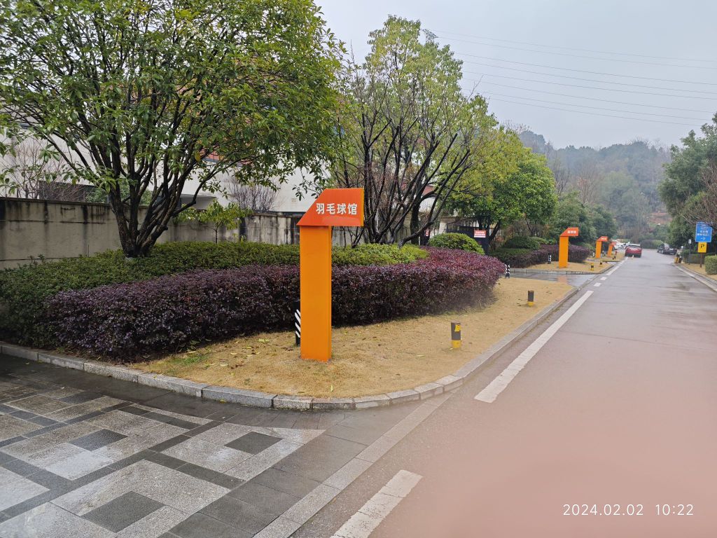 望城谷山体育公园-羽毛球馆