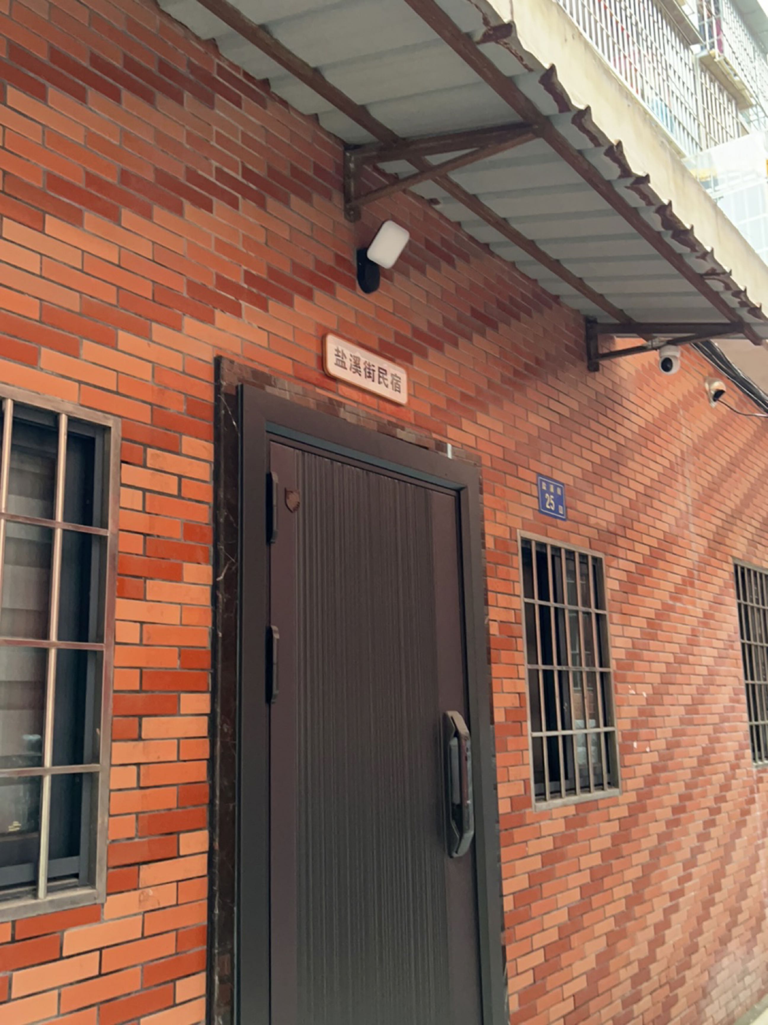 房东盐溪街民宿(外清巷分店)