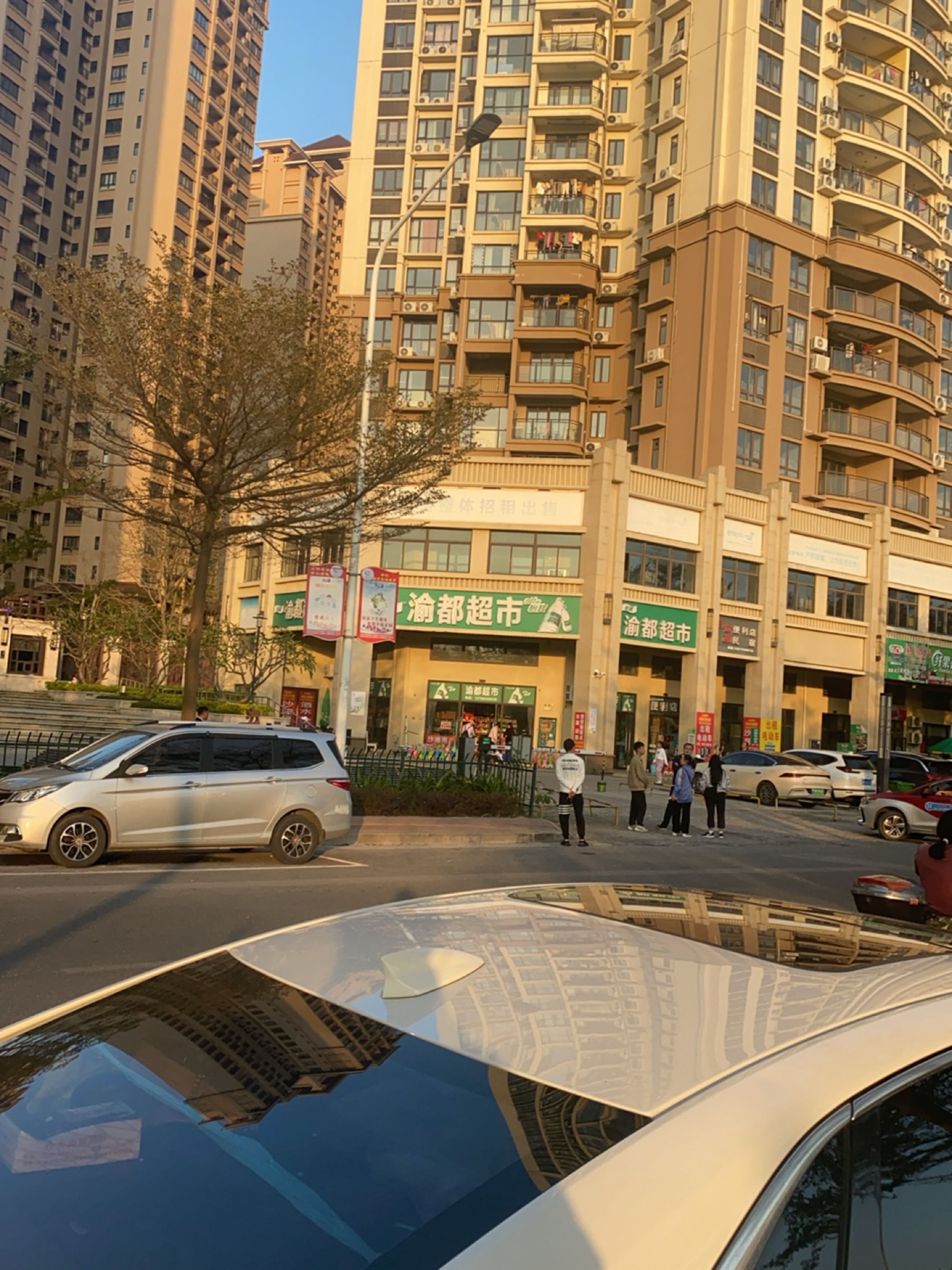 渝都超市(大唐听海二期店)