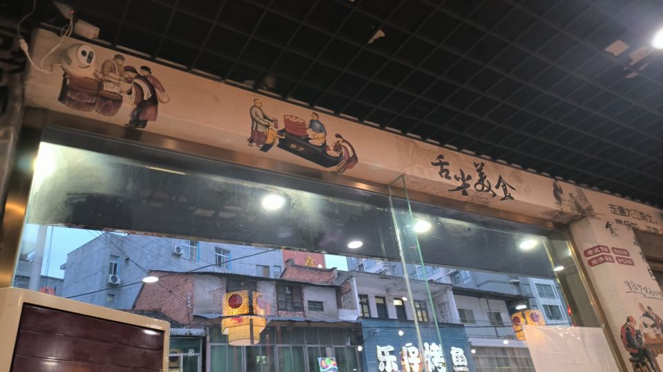 杭州小笼包(党校路店)