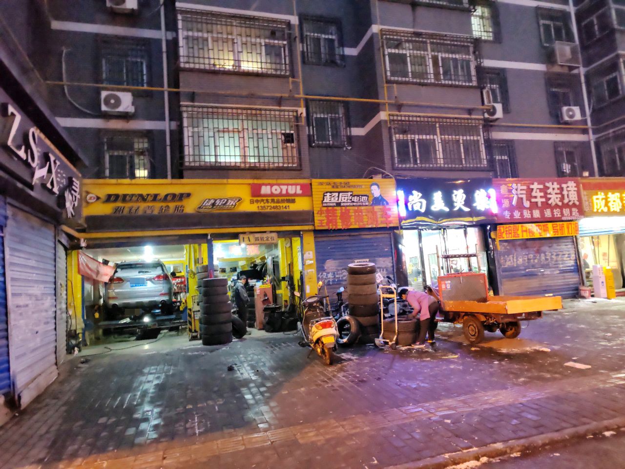 鑫源汽车钥匙开锁