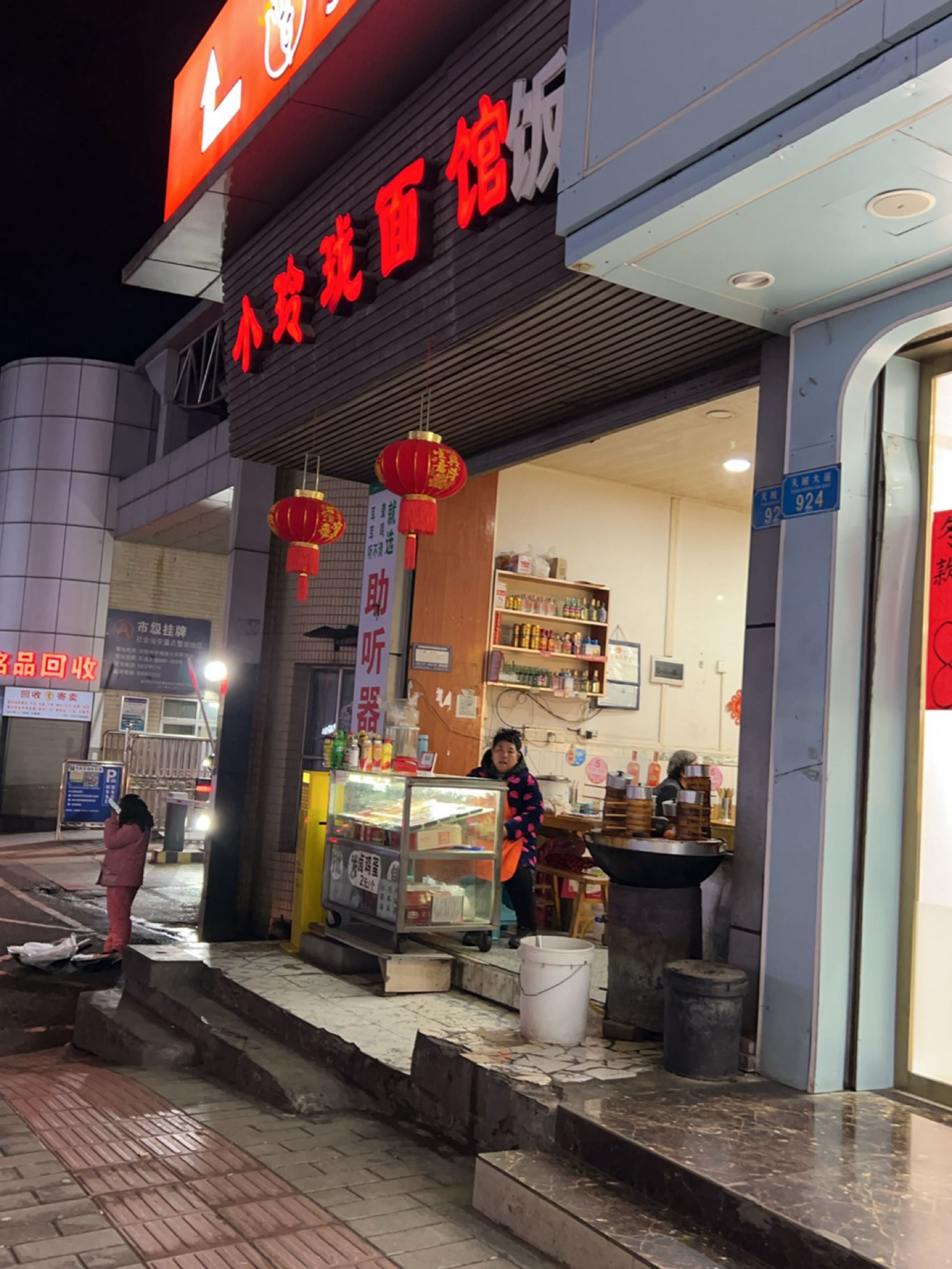 名品回收