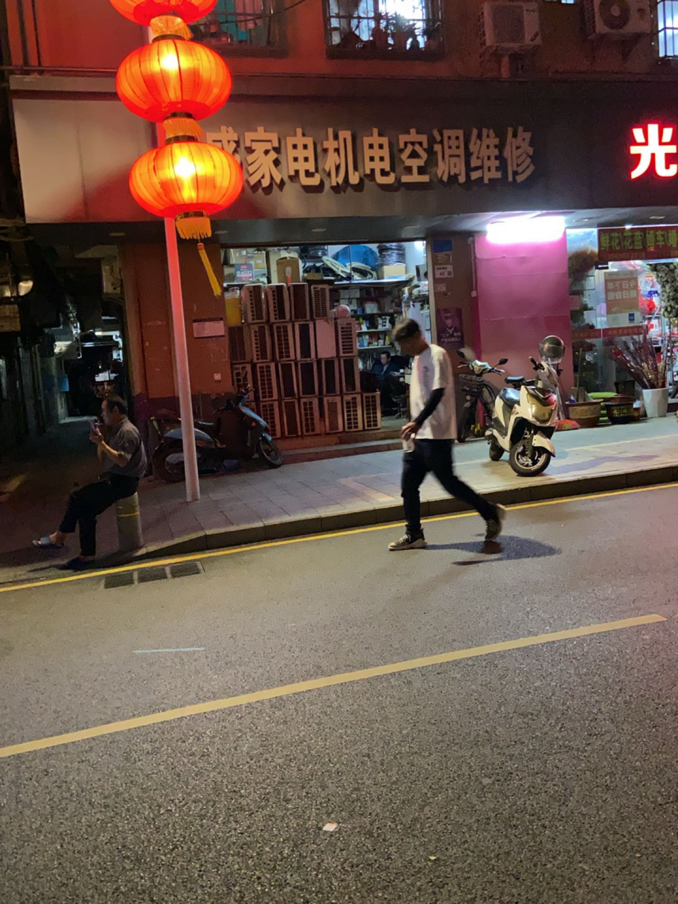 良盛家电机电空调维修