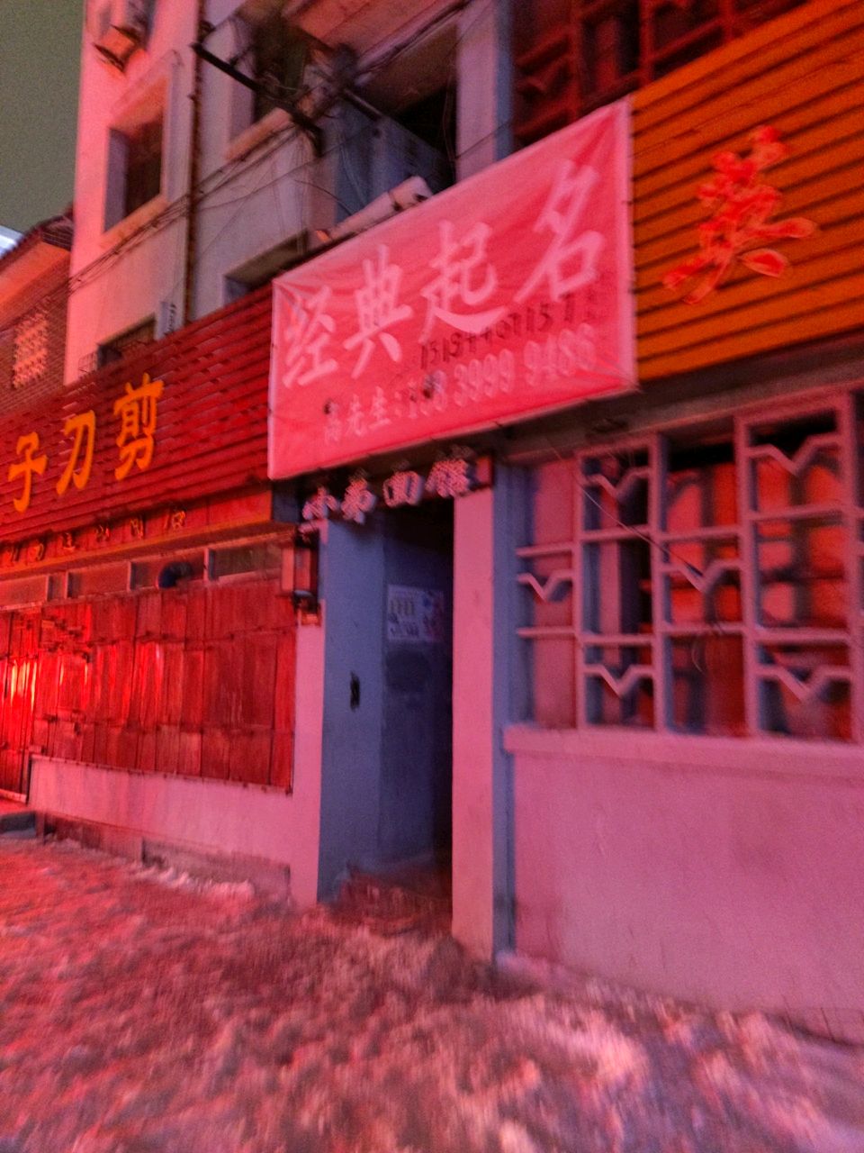 英姿时装(自由路中段店)