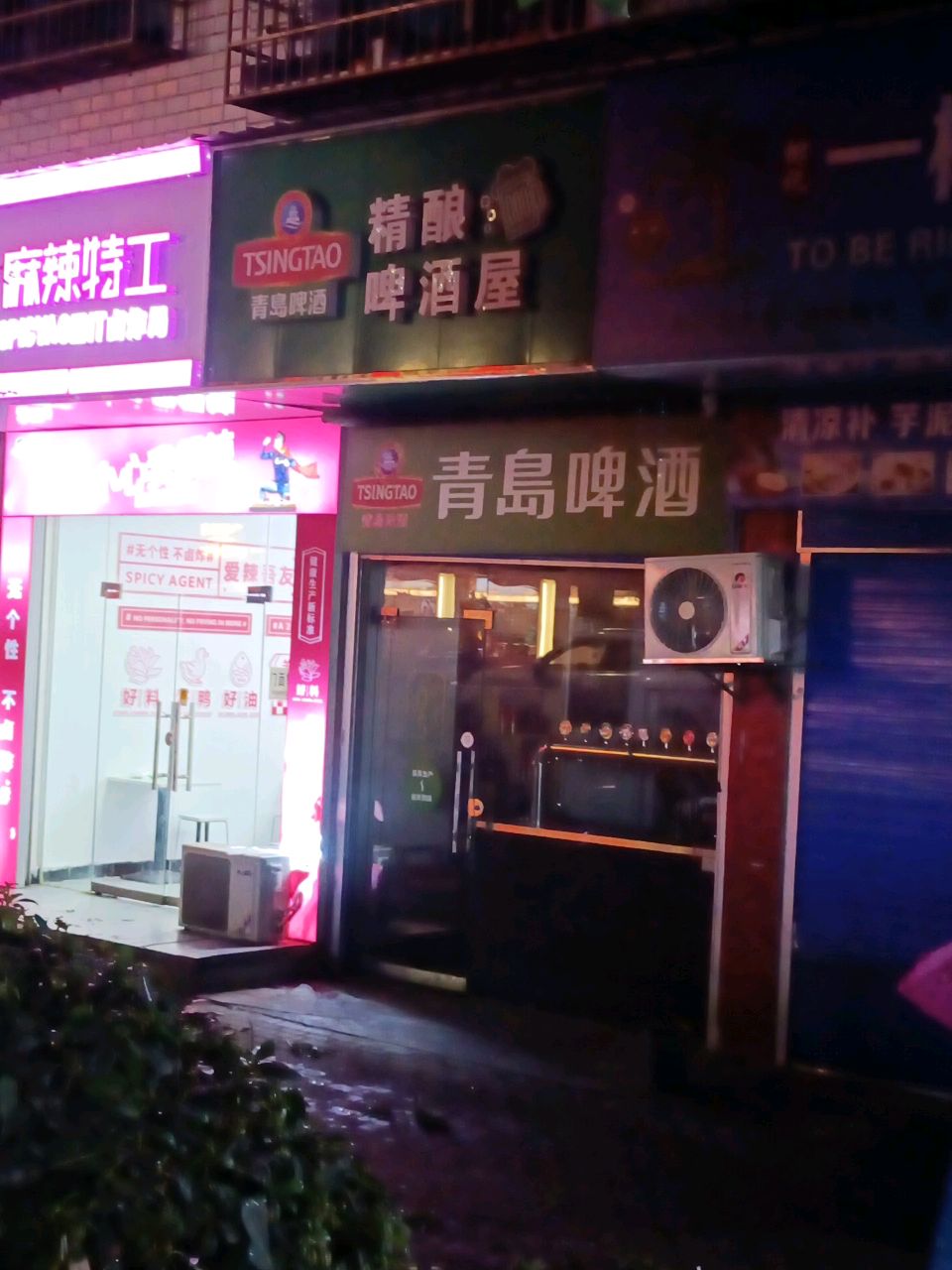 精酿啤酒屋