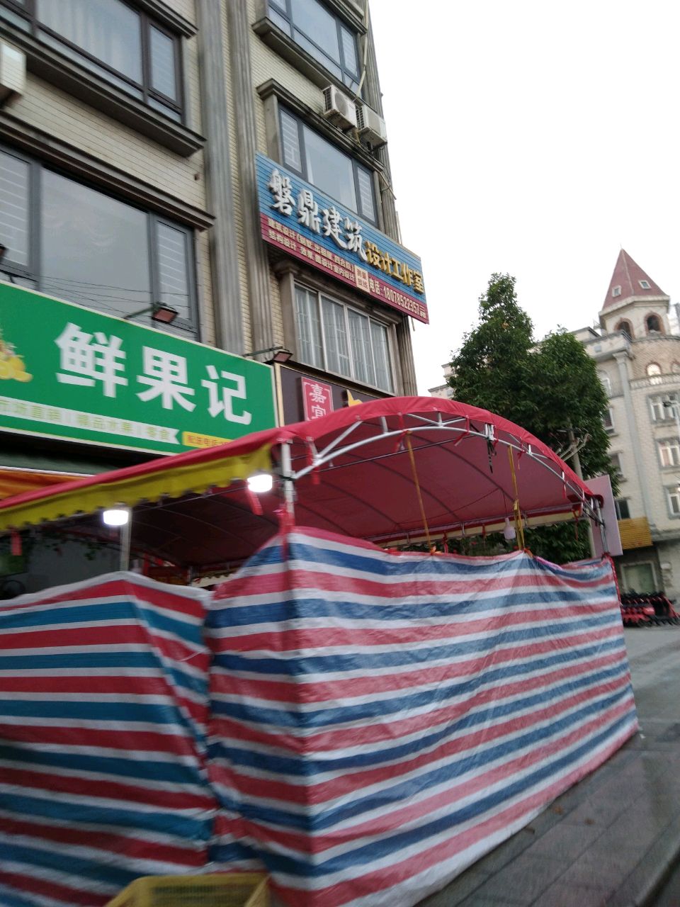 鲜果记(沿江南路店)