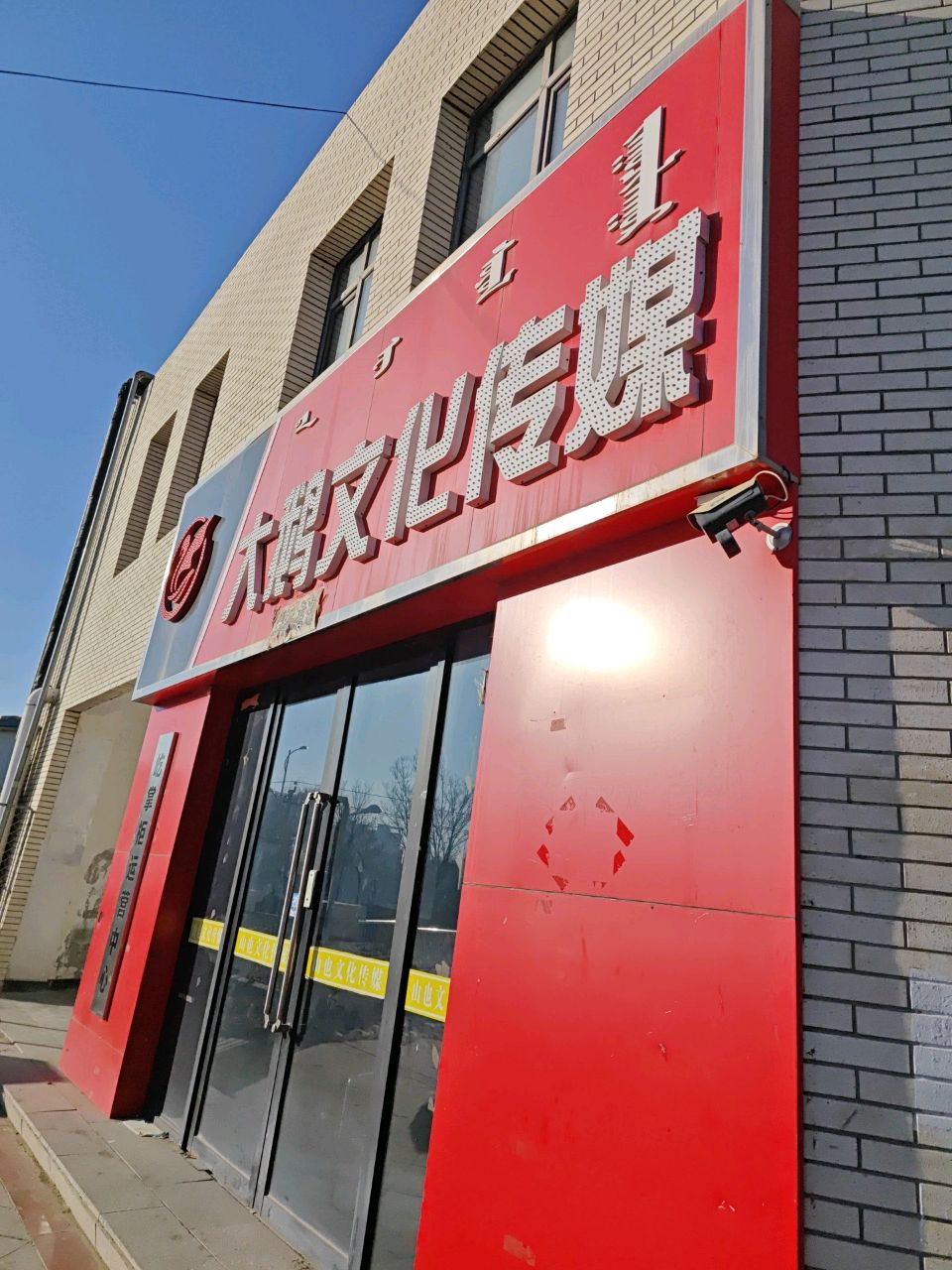 大鹅文化传媒