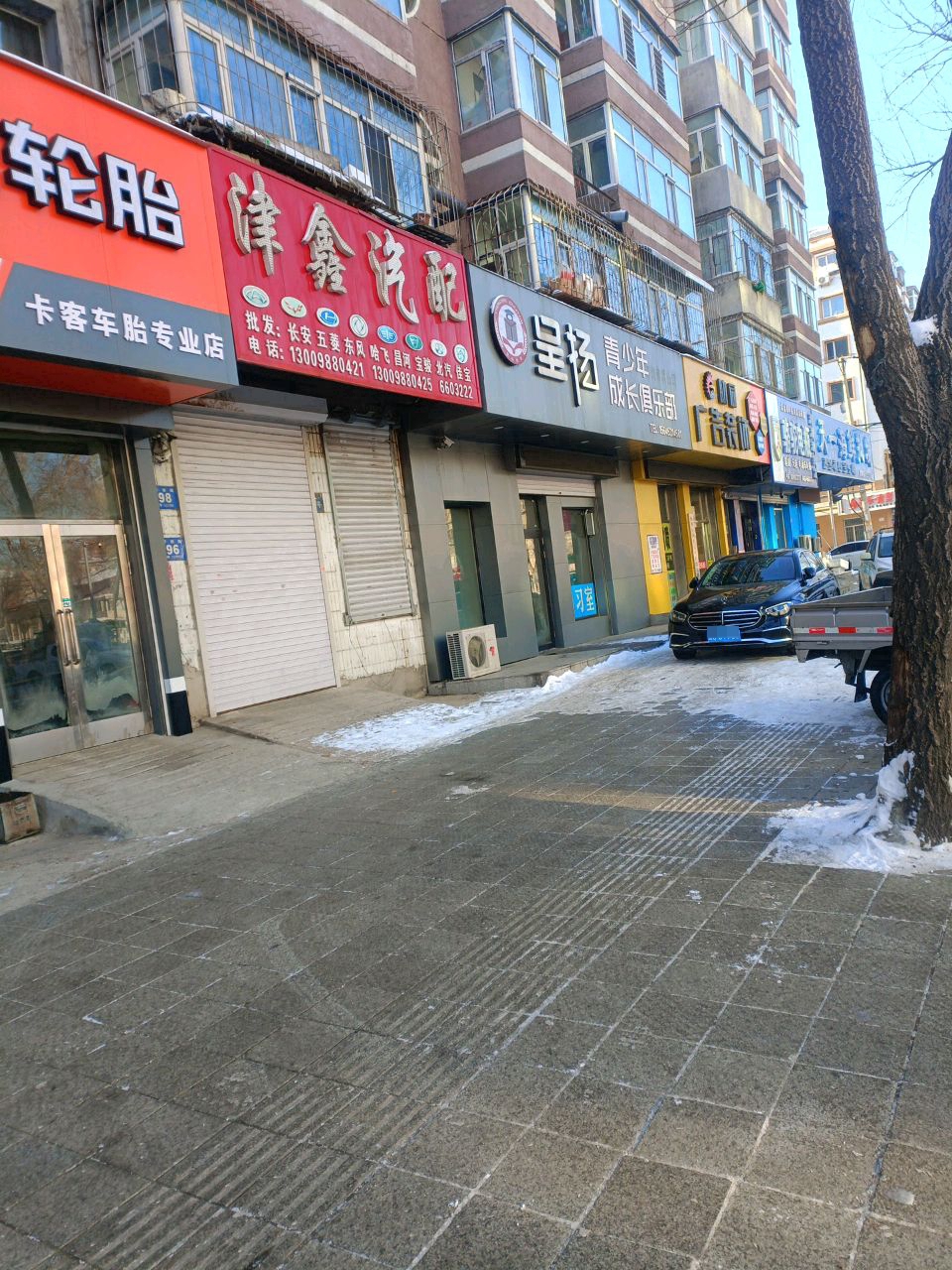 天一海鲜批发