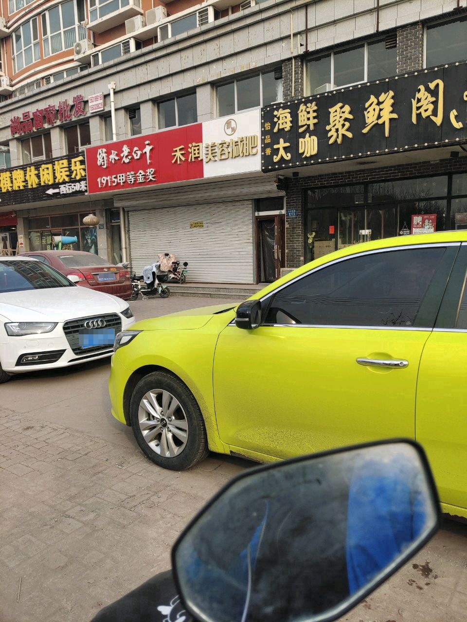 聚鲜阁海鲜大咖