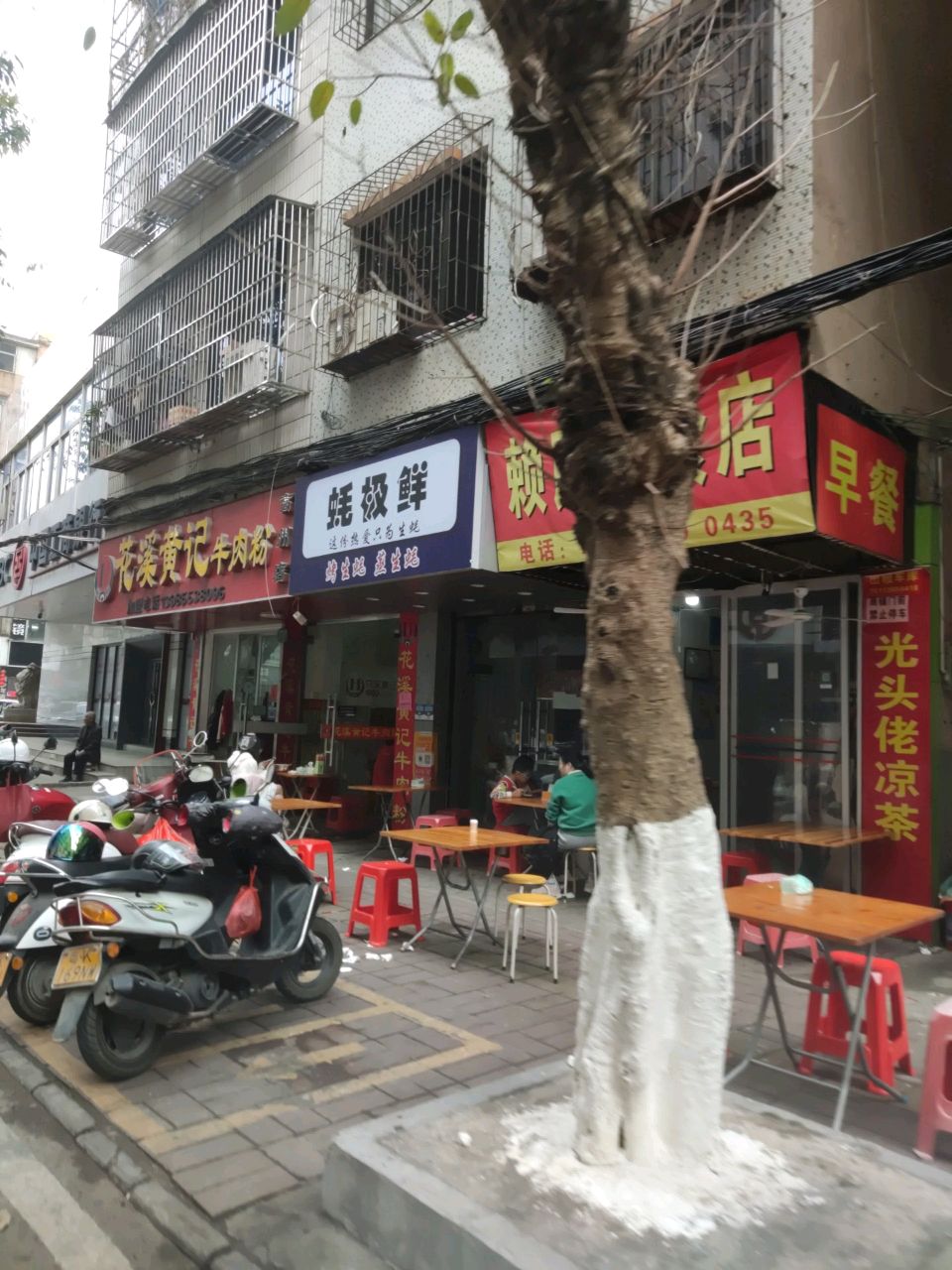 蚝极鲜