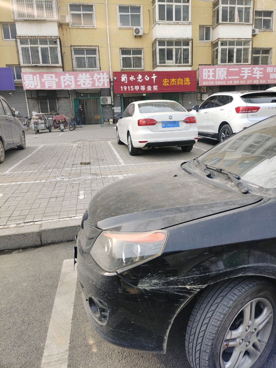 旺原二手车高价收车·免费评估·车辆保险