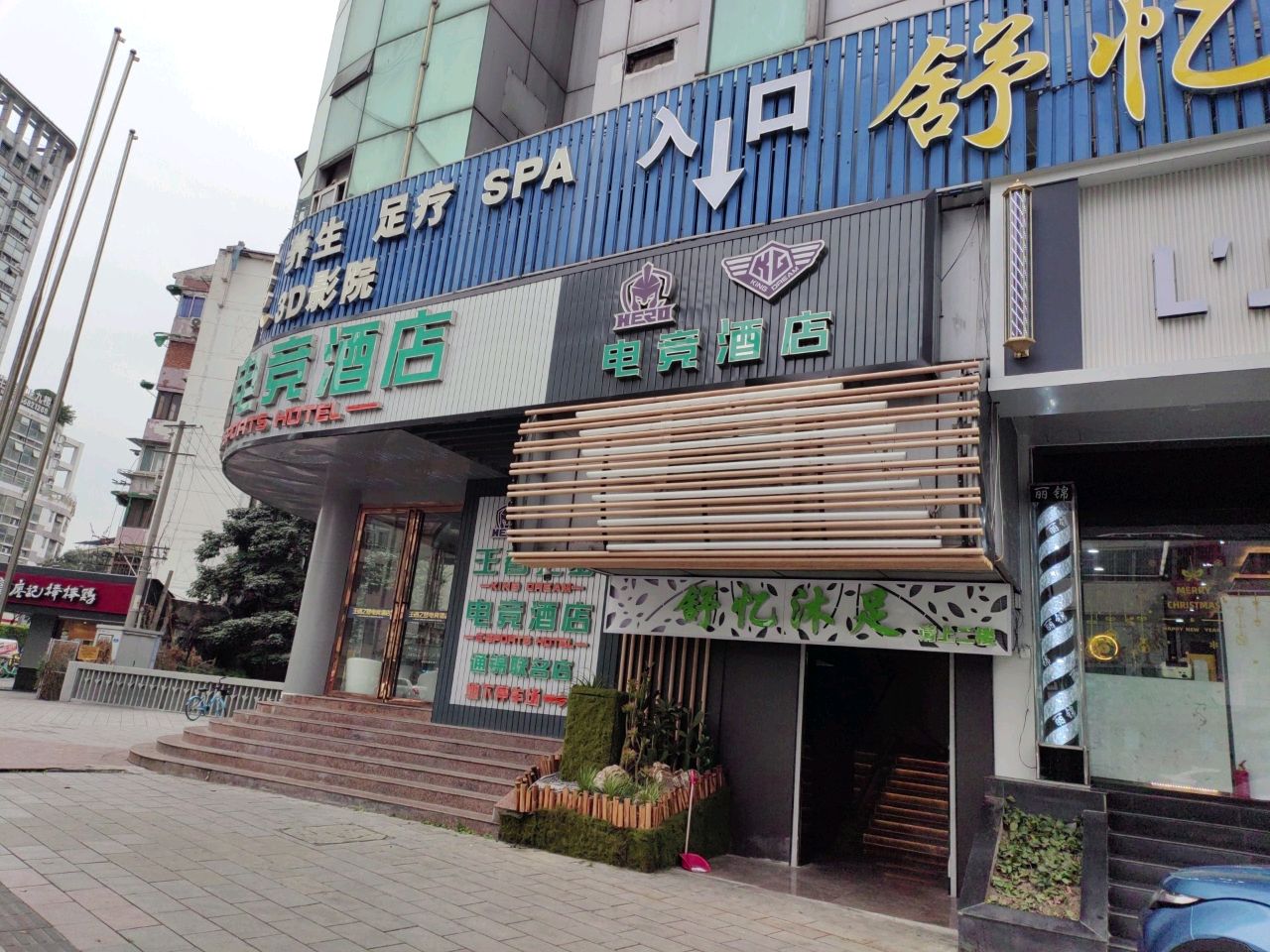 舒忆沐足·轻奢足疗·水疗·泡浴SPA(金牛店)
