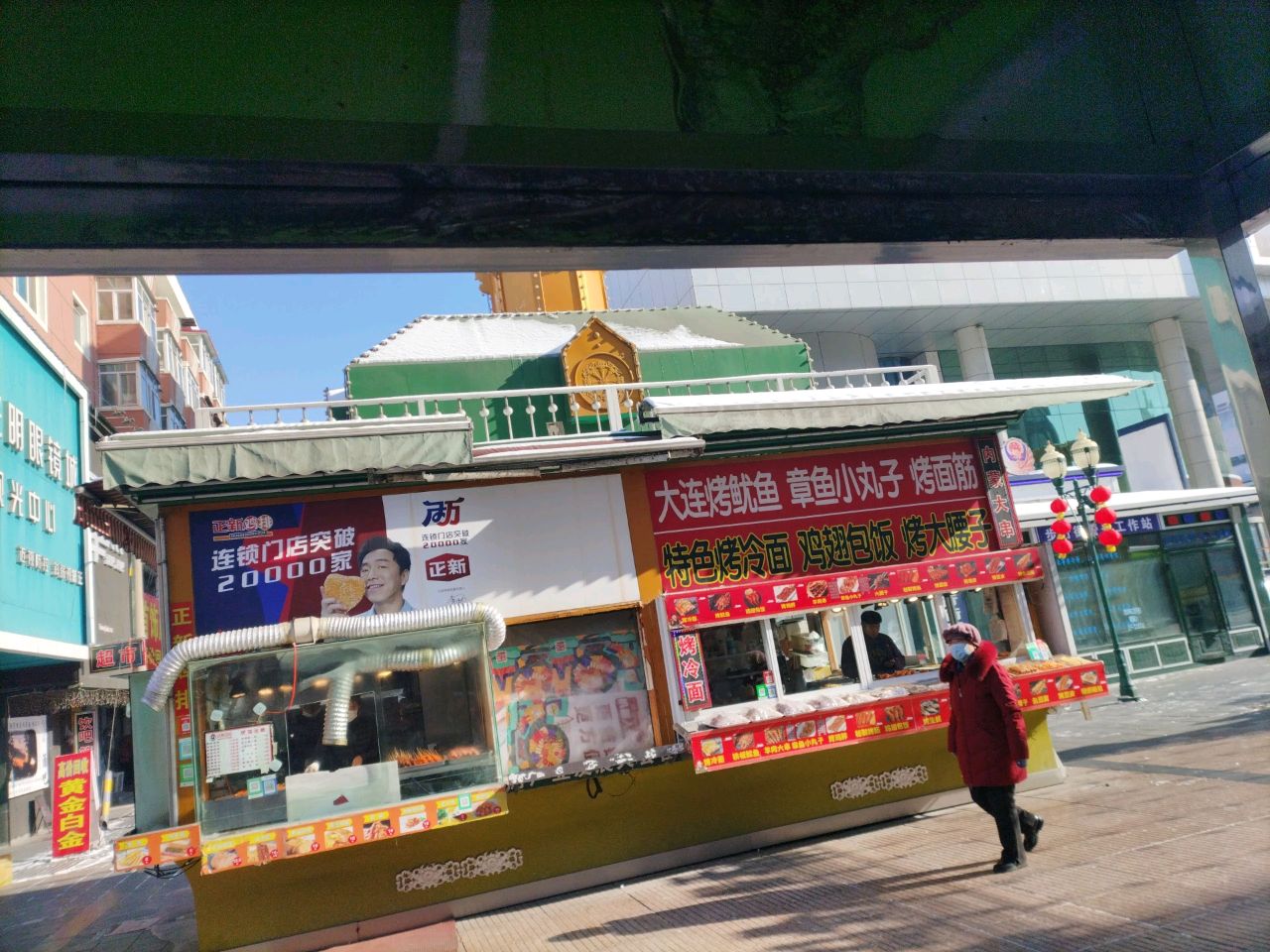 光明眼镜城视光中心(步行街店)蔡司授权门店