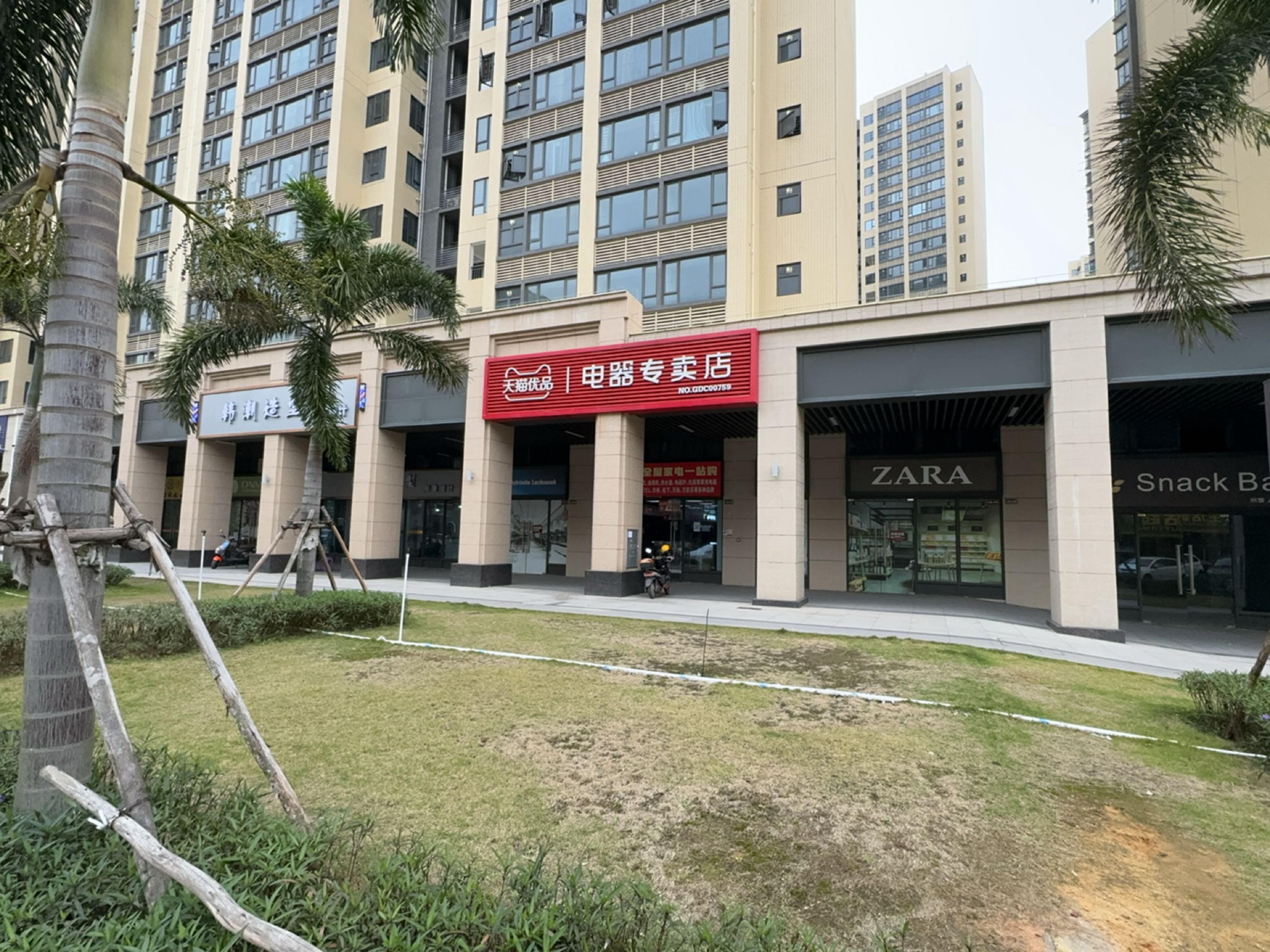 韩潮造型(广东湛江爱琴海购物中心店)