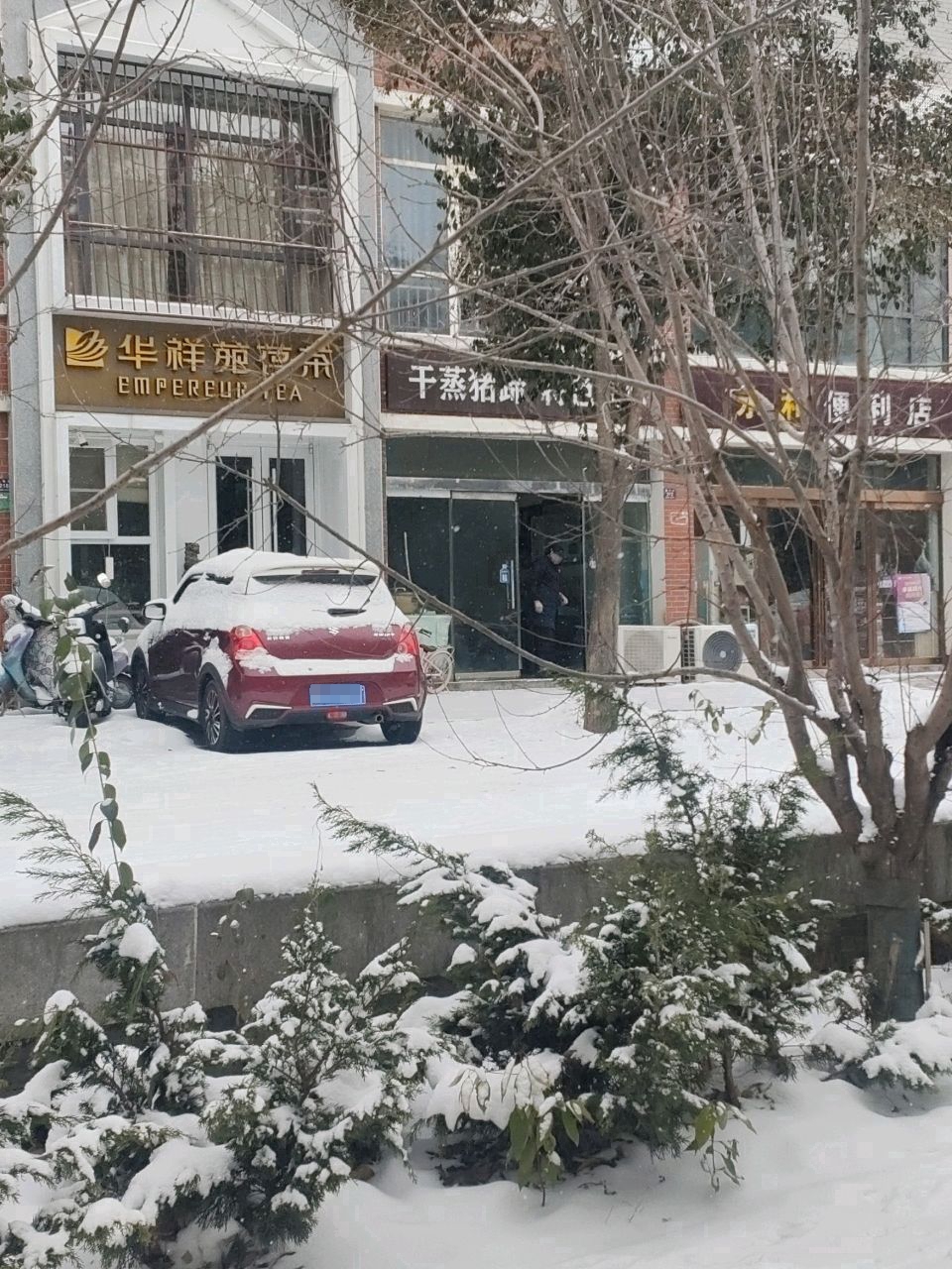 登封市永和便利店(福佑路店)