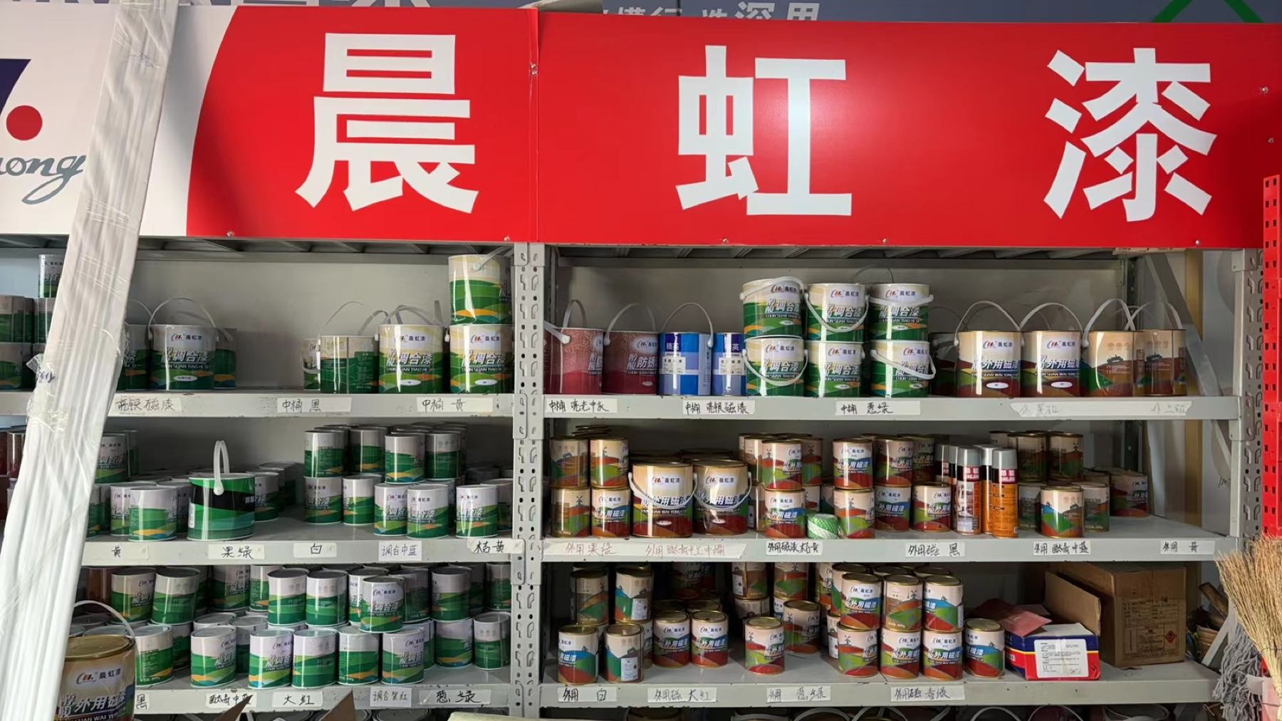 泰顺发五金建材仓储批发
