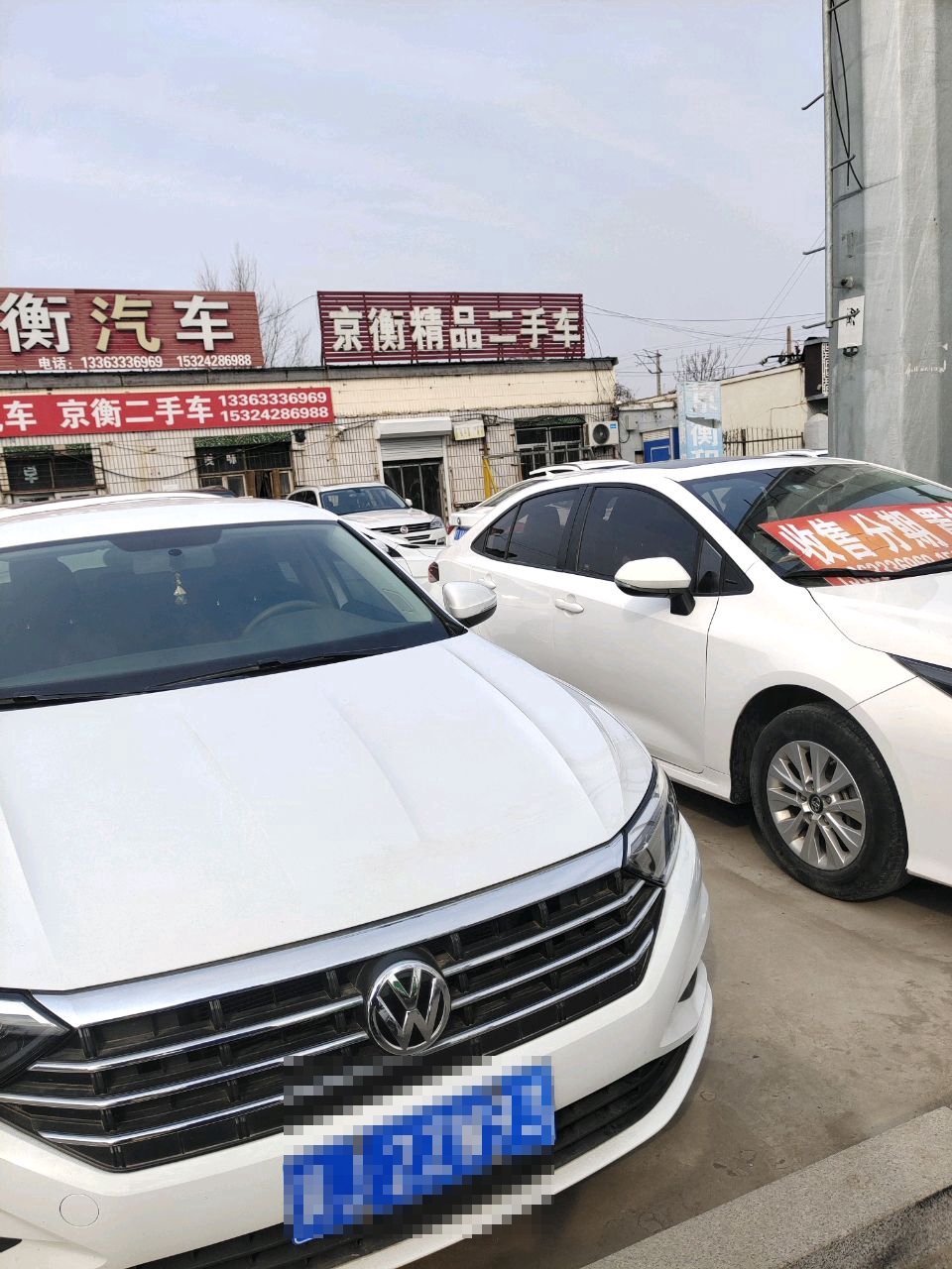 京街租车二手车