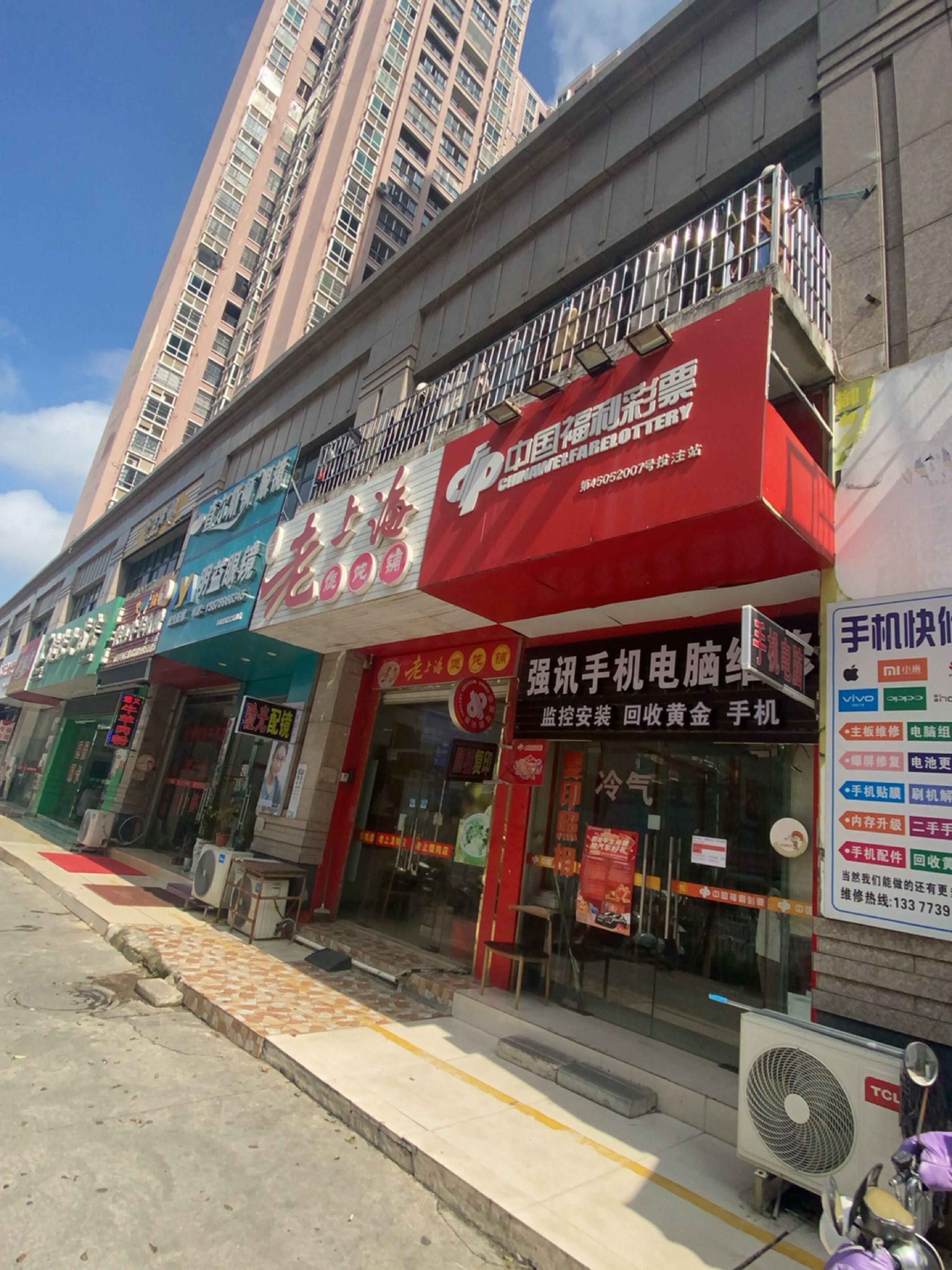 明益眼镜(东峰世纪公寓总店)