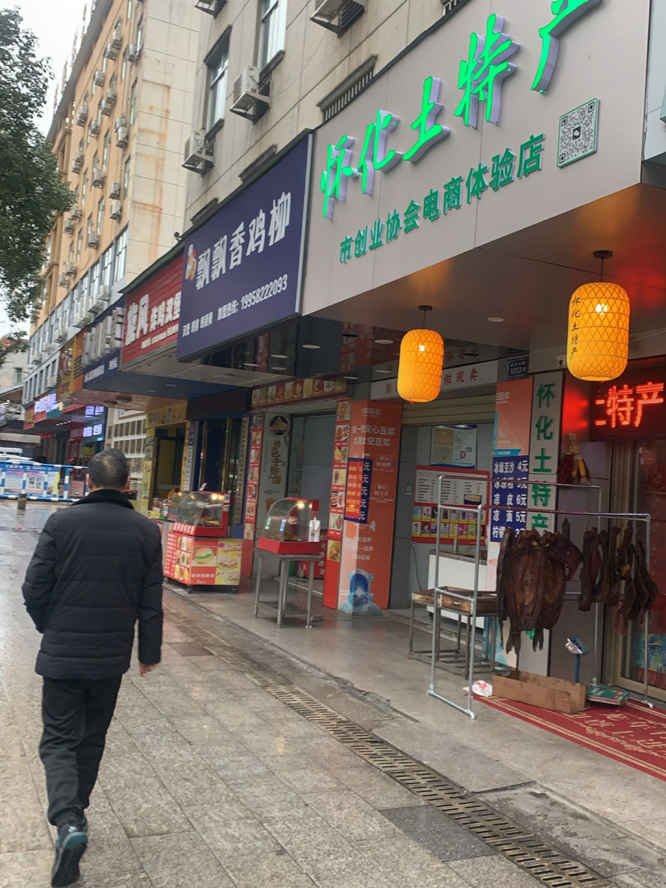 飘飘香鸡柳